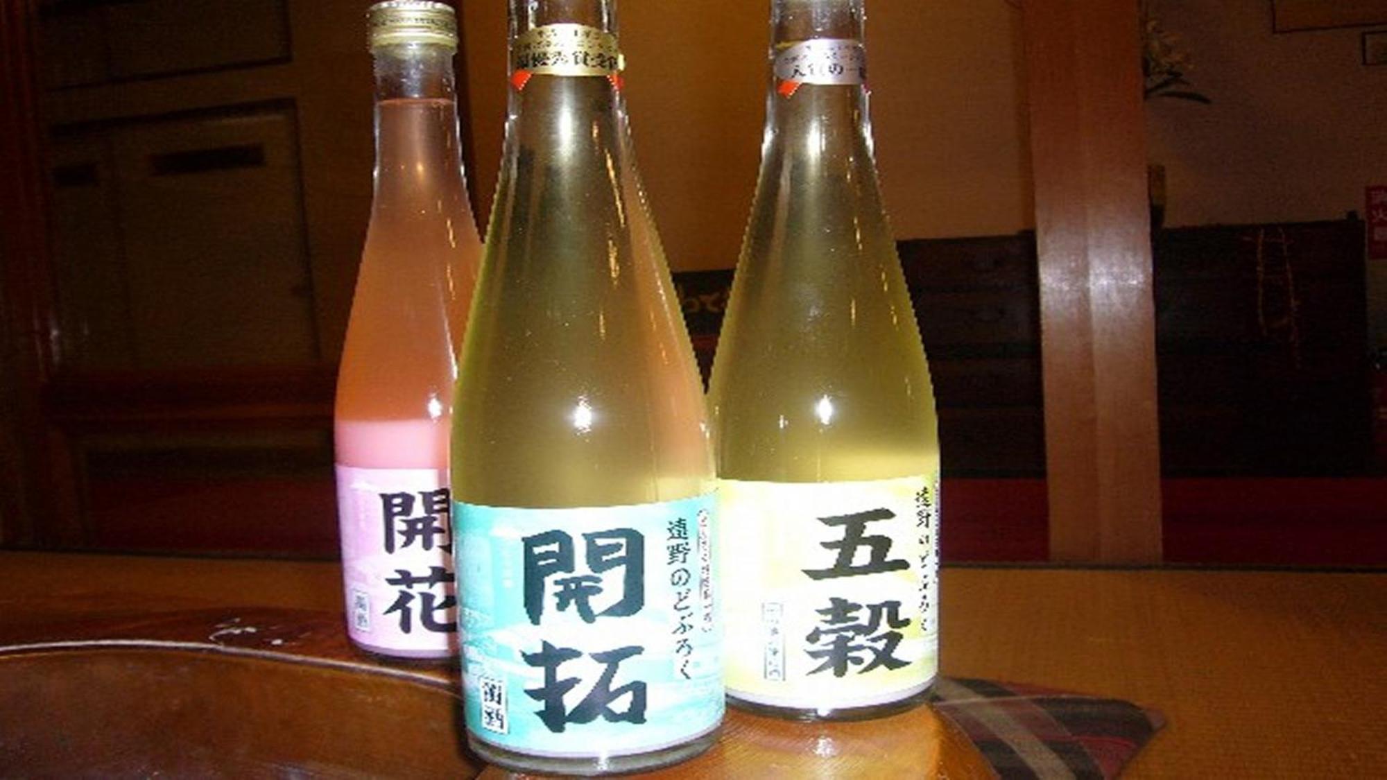 Fujisan Ryokan Hanamaki Kültér fotó